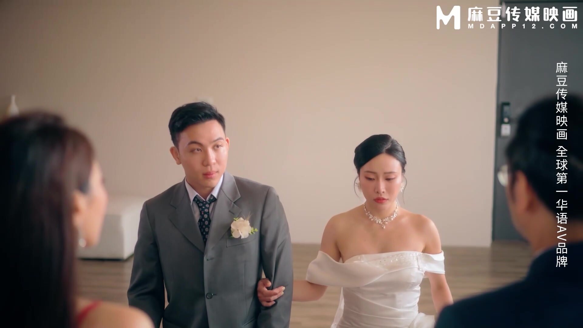 MD-0329 newlyweds pay their dues