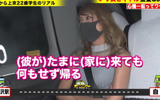 Japanese gyaru wannabe gets hooked up with a stranger on train station